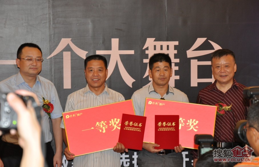 合肥保利地产总经理徐鲁在致辞中说道,保利地产致力于打造中国行情
