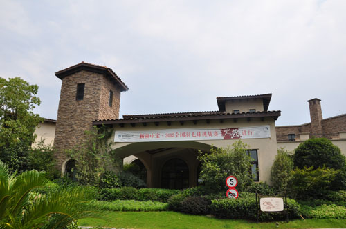 中国杭州最美售楼处之新湖果岭