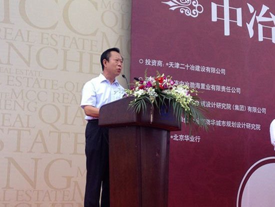 203景区里的大连观邸中冶乾城8月25日盛大奠基