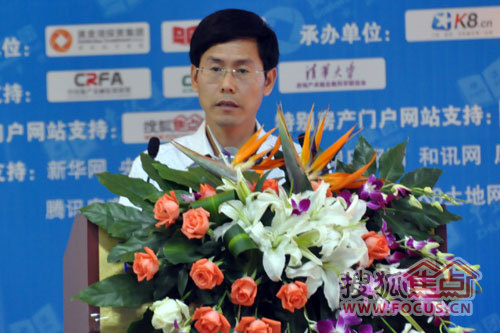 卓达山东集团执行总裁 谭步勇主题演讲