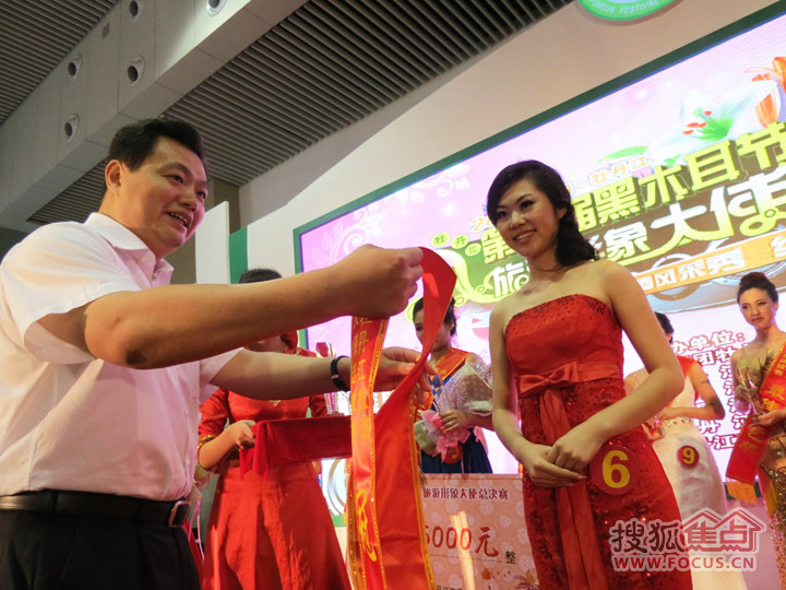 旅游形象大使评选决赛:展示青少年良好精神风貌-房产新闻-北京搜狐