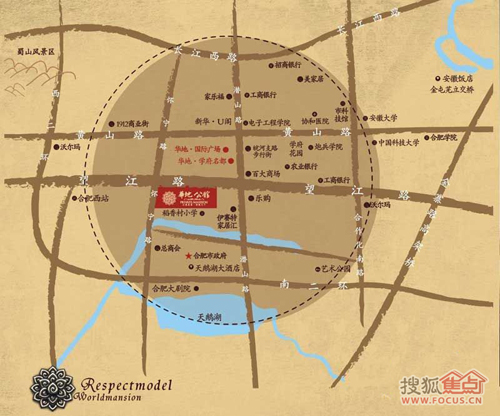 华地公馆
