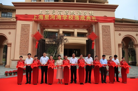上海星河湾,浦东星河湾名校双双落成