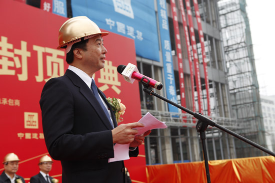 天津嘉里房地产开发有限公司总经理郭孔镇先生封顶盛典致辞