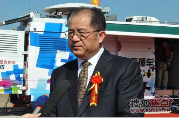 大庆圣地置业有限公司董事长王耀民接受采访