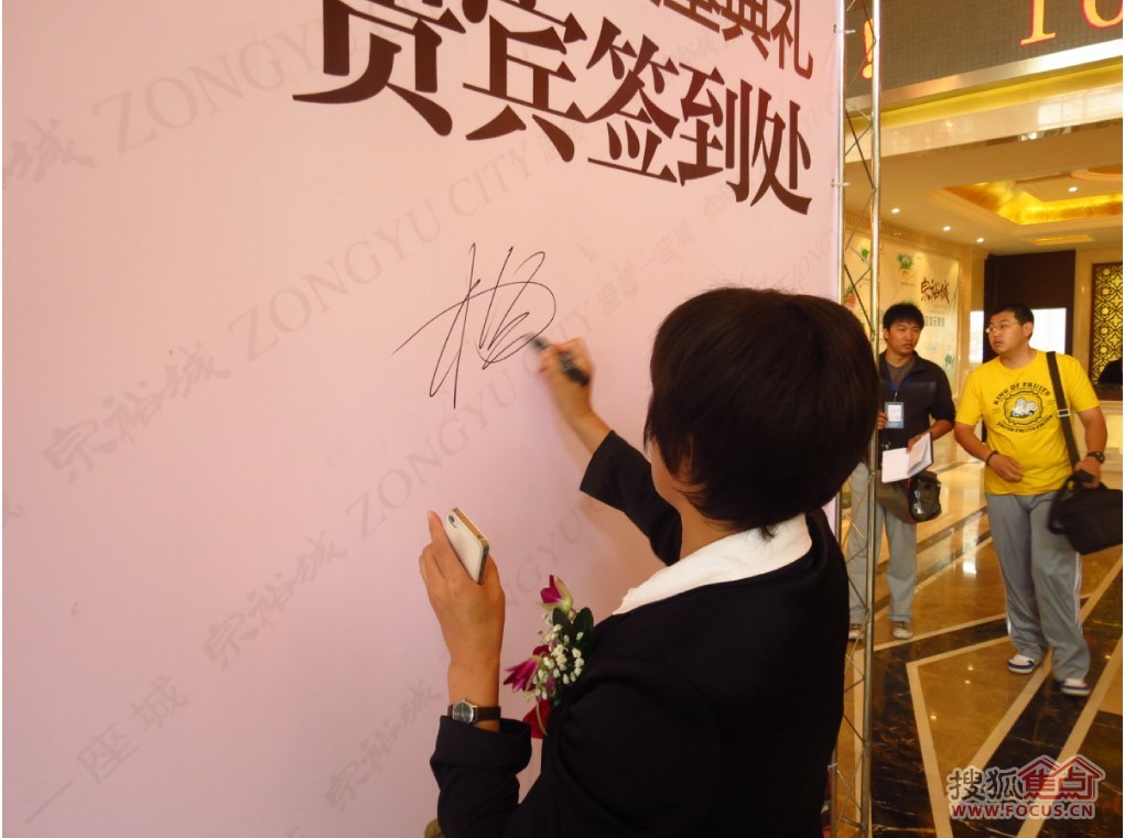 辽宁宗裕集团丹东供热项目9月21日隆重奠基