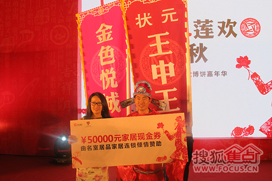 厦门万科万人博饼撼动全城状元王中王获5万元礼券