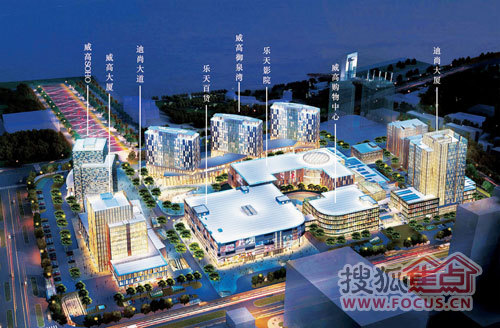 给威海一颗soho的心威高广场soho投资价值解码