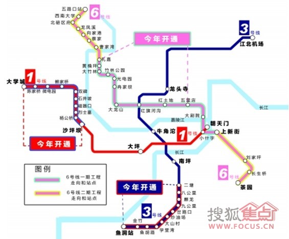 渝能明日城市交通再升级 -房产新闻-重庆搜狐焦点网