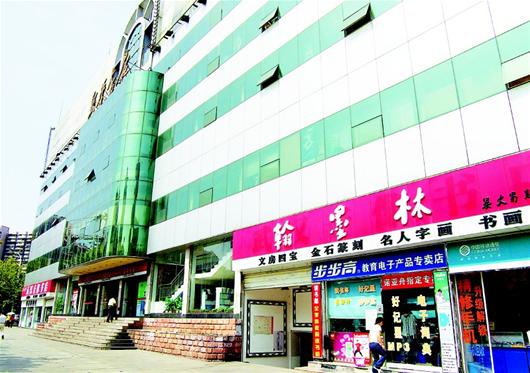 武胜路新华书店国庆节后将拆建 武汉人文地标又少一处