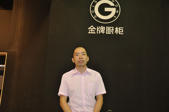 金牌橱柜杨冬:借力电商平台推动网络销售