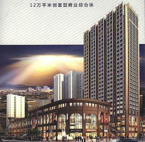 锦鼎国际广场 新一代升级版城市综合体落户邢台