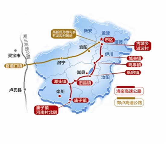 栾川县交通规划图图片