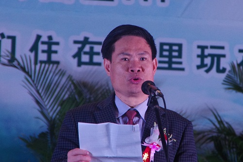五指山市长陈振聪致辞