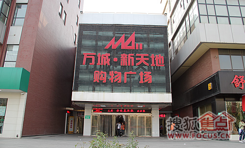点点看房日记之西北亲水徽派生态豪宅—杰地润园 - 新闻中心 - 搜狐