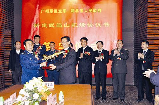 武当山机场获准立项 投资达14.2亿元年底动工开建