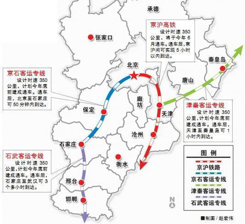 河北石黄高铁线路图图片