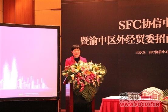 渝中区副区长刘彤 sfc打造成渝中最闪亮名片-房产新闻-重庆搜狐焦点网