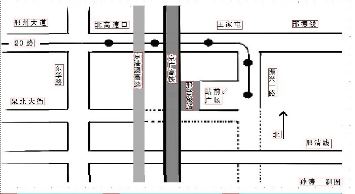 邢台东站将通20路公交车 另有三条路线可以到达