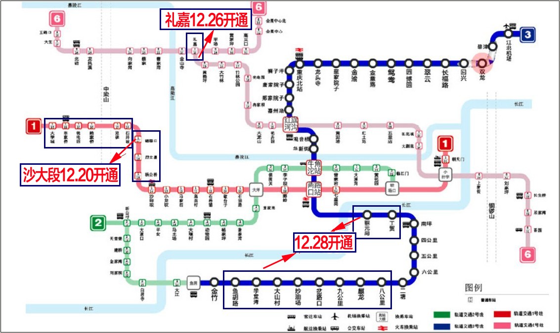 重慶市軌道交通6號線2期環評報告書(簡本) - 重慶市軌道交通(集團 .