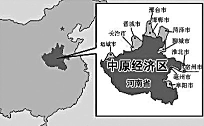 中原经济区关键词八:中原经济区2012年12月初《中原经济区规划(2012