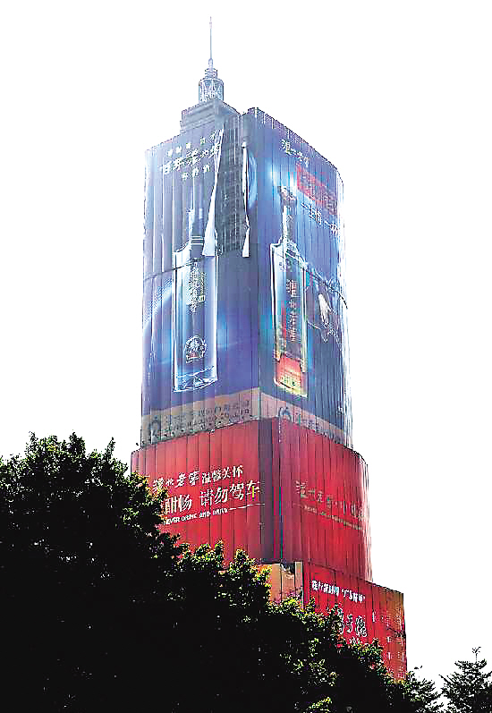 最牛广告大楼脱光光