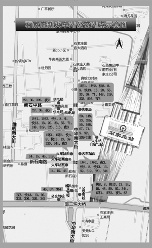 石家庄站地图图片