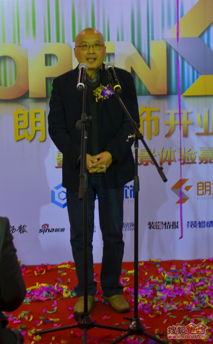 《劳动报》主编,知名记者何天华先生发表讲话