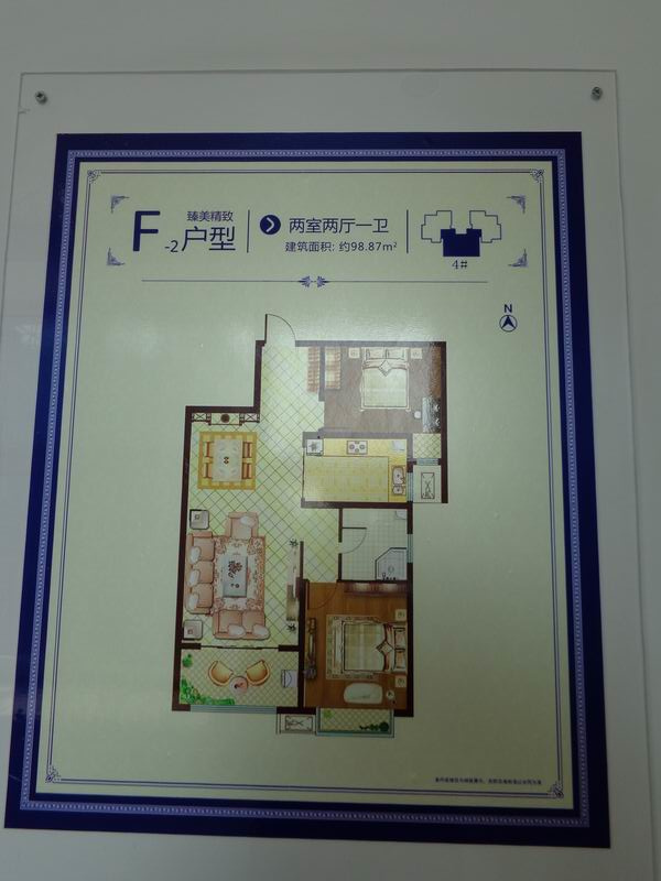 看完项目的沙盘和户型,我们去项目的样板间看一看,鲁班·御景国际户型