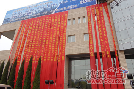 热烈庆祝山东德建集团成立60周年