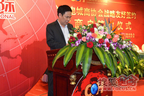 福建省东升石材股份有限公司董事长王尚云先生代表成辉国际致辞