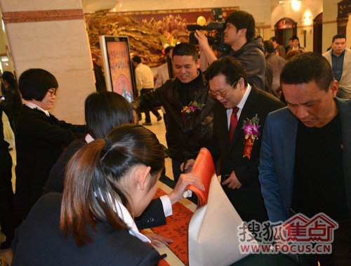 热情服务的礼仪小姐在送上一份份精美礼品的同时,也不忘为每一位嘉