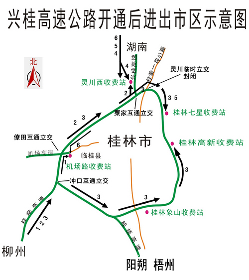 兴桂高速公路线路图图片