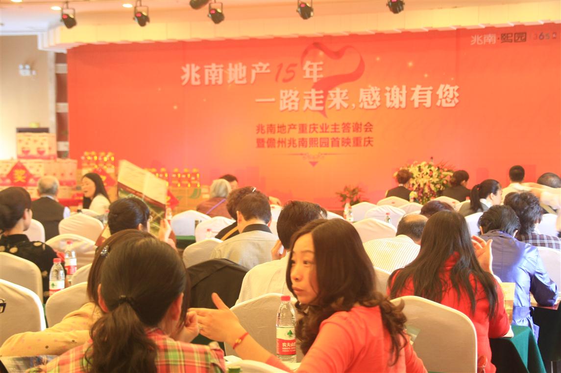 兆南集团成立于1997年,至今为止,在海南共开发了十个精品楼盘项目