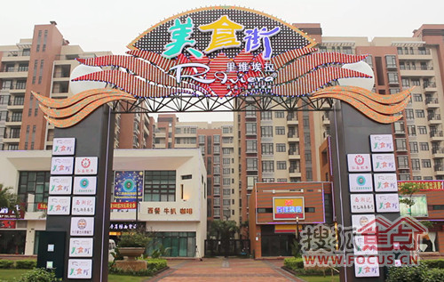 里维埃拉美食街汇聚各地美食于4月29日饕餮开宴