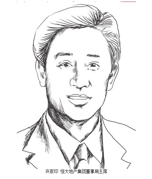 现金捐赠额名列榜首 许家印成最慷慨房地产大佬_房产新闻-搜狐焦点南