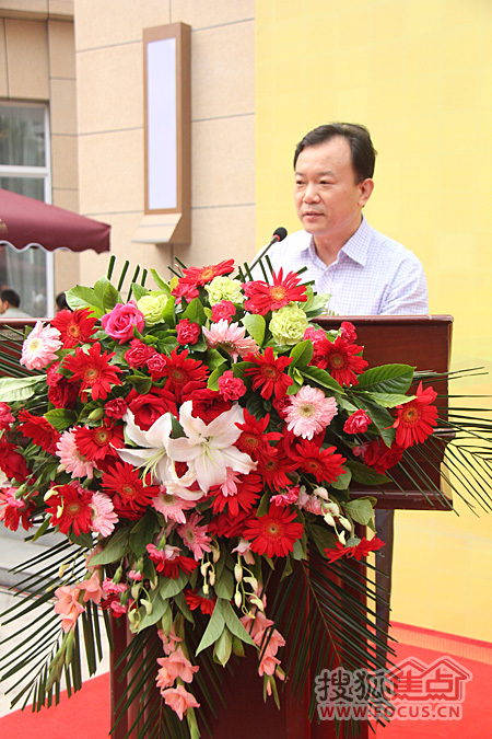 上东区领导上台致辞