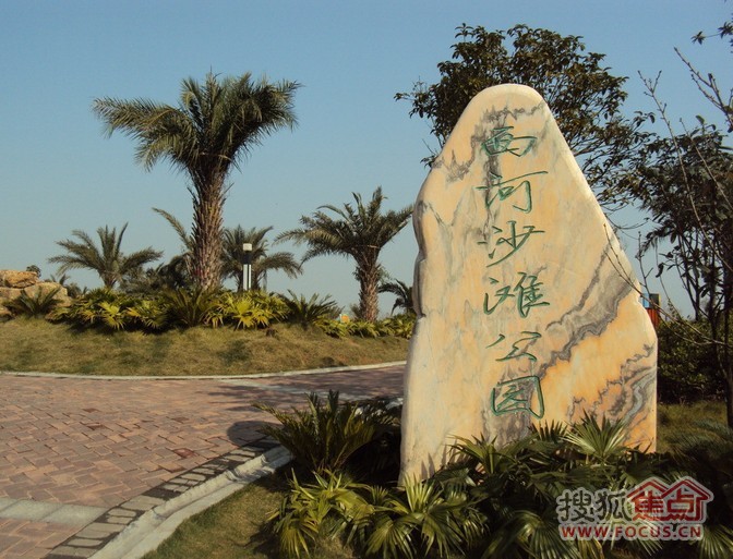 郴州西河沙滩公园游人如织成市民休闲好去处