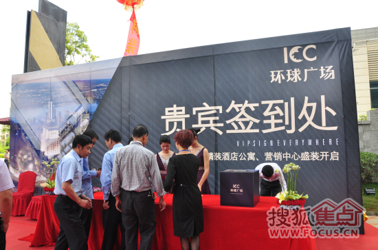 贵宾签到