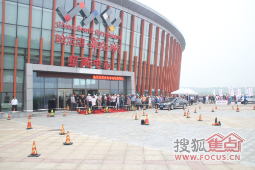 华南城城市级招商中心 千人试驾活动圆满成功