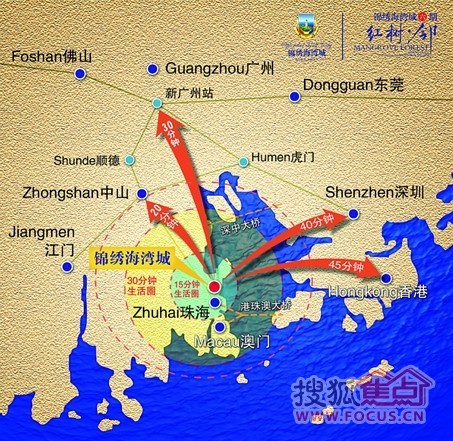 锦绣海湾城珠三角一小时生活圈示意图