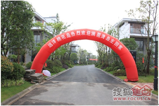 入口处彩虹门业主在营销大厅享用茶歇业主在工程师等人员带领下验房据