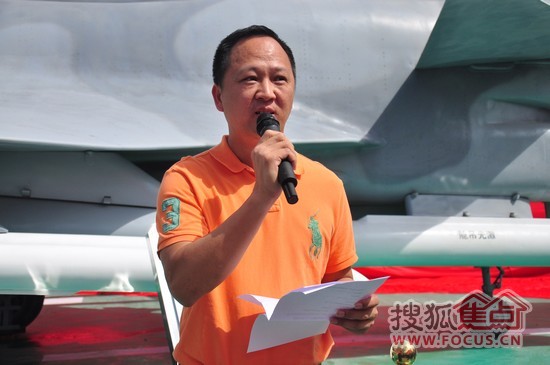 保利(东莞)投资有限公司副董事长刘利先宣布保利国防兵器展盛大开幕