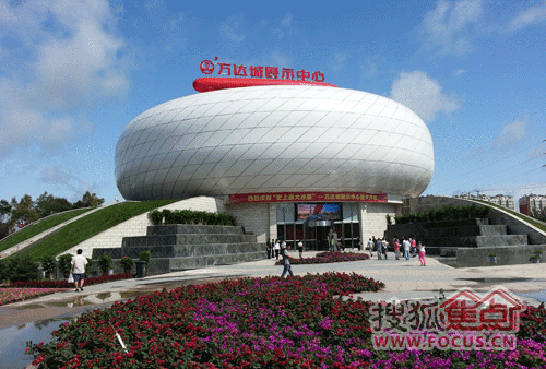 哈尔滨万达城展示中心开放 最大冰壶惊艳冰城