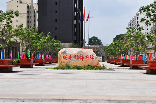 成涛绿锦国际 59-74㎡稀缺公园电梯多层上市