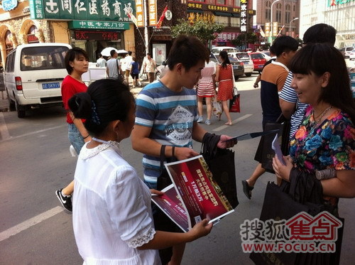 港城楼盘夏季巡展系列报道之一:炙手可热玉带湾-房产新闻-秦皇岛搜狐