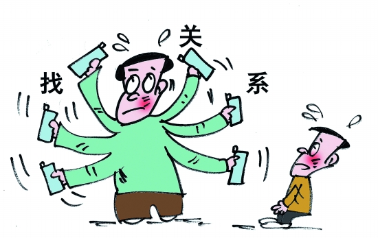 北京楼市限价后购房者动用所有社会关系抢房