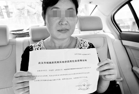 在武汉买房收入证明不开武汉 搜狐焦点房产