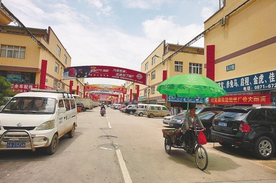 告示让东聚大车汽配城商户蒙了 搬与不搬很纠结