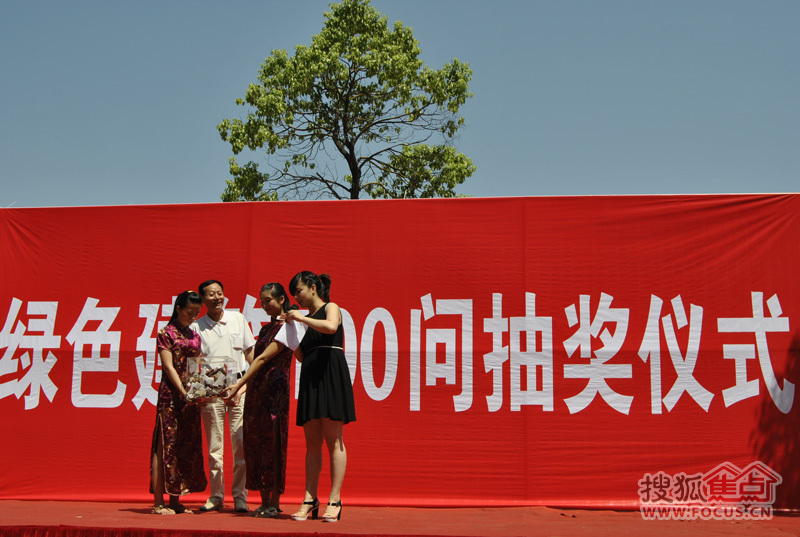 香樟里·那水岸"绿色建筑一百问"第一轮抽奖
